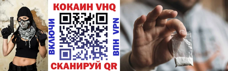 Магазин наркотиков Когалым ГАШИШ Бошки Шишки Alpha PVP Героин Меф Вейп ТГК АМФ