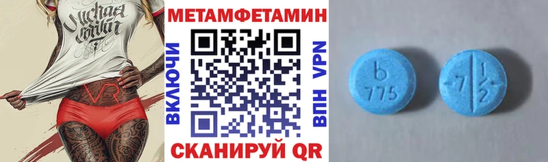МЕГА Когалым Amphetamine Розовый