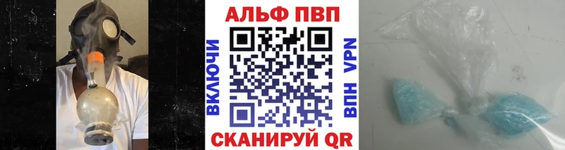 А ПВП крисы CK  Когалым 