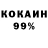 Героин хмурый Mirlan Kalzhikeev