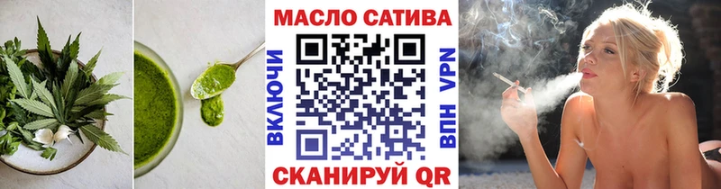 Еда ТГК марихуана  мориарти официальный сайт  Когалым 