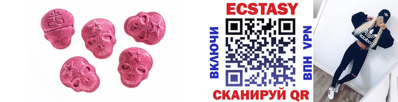 Ecstasy 280мг  сколько стоит  ОМГ ОМГ маркетплейс  Когалым 