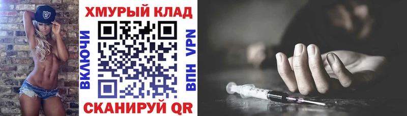 ГЕРОИН Афган  MEGA ссылка  Когалым 