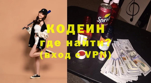 скорость Богородицк