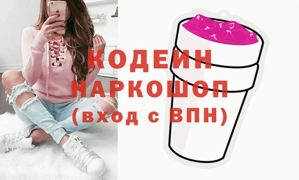 скорость Богородицк