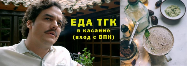 стафф Богородск