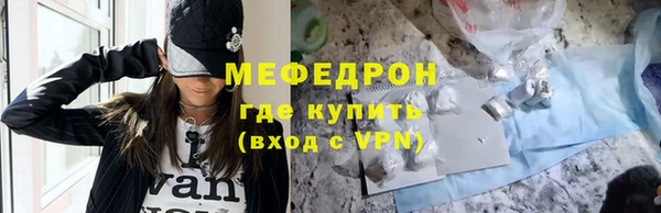 стафф Богородск