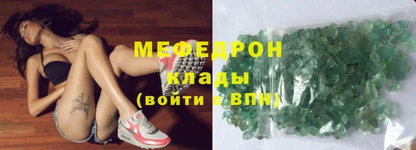 стафф Богородск