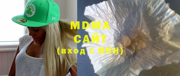 стафф Богородск
