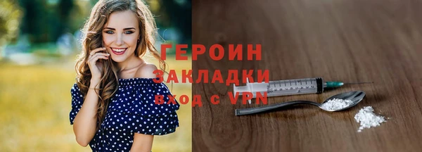 скорость Богородицк