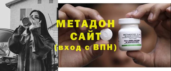 кокаин премиум Ессентукская