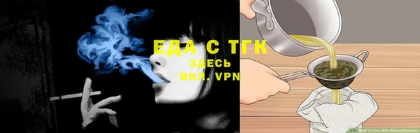 скорость Богородицк