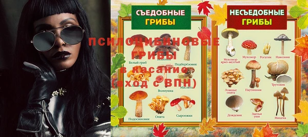 винт Новосибирск