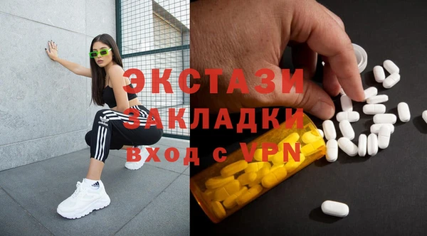 стафф Богородск