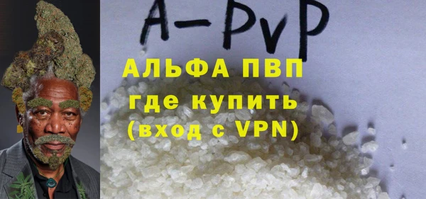 стафф Богородск