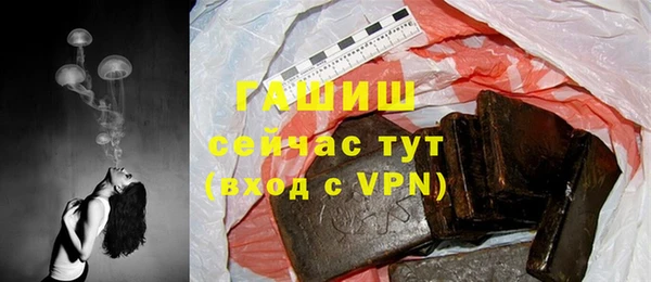 винт Белокуриха
