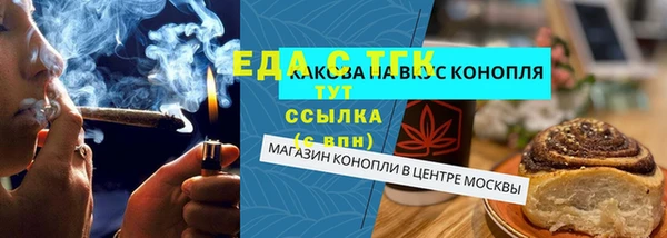скорость Богородицк