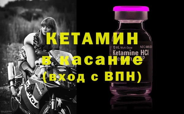 стафф Богородск