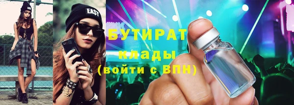 скорость Богородицк