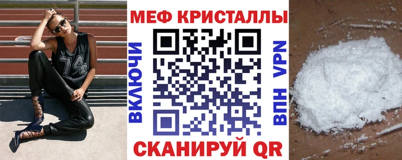 Меф 4 MMC Когалым