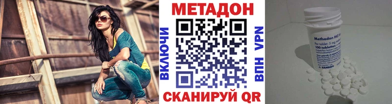 МЕТАДОН белоснежный  как найти закладки  Когалым 