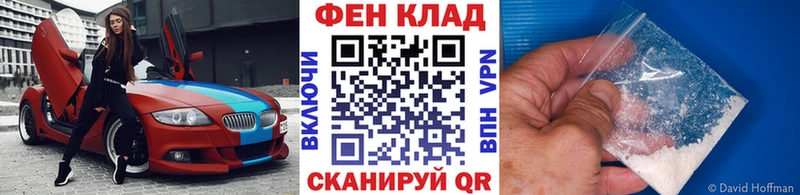 Первитин пудра  Когалым 