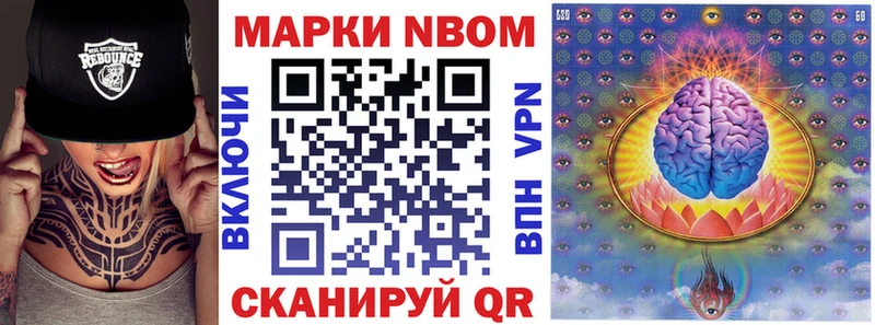 Наркотические марки 1,8мг  МЕГА онион  Когалым  как найти наркотики 