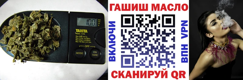 сколько стоит Когалым Дистиллят ТГК гашишное масло
